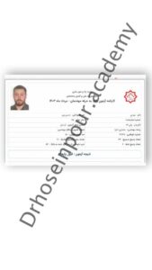 1404-11-29 21.52.09