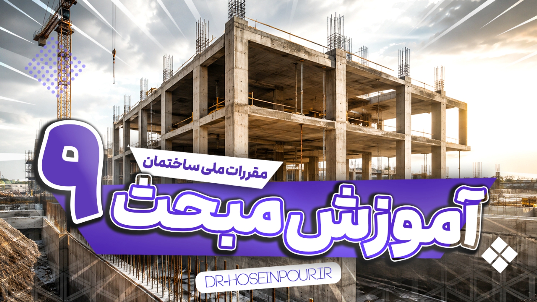 تصویر شاخص