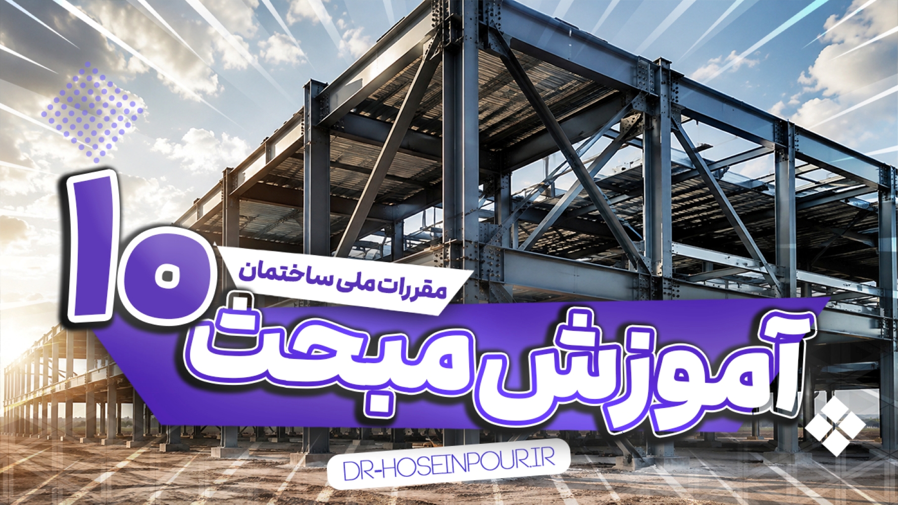 تصویر شاخص