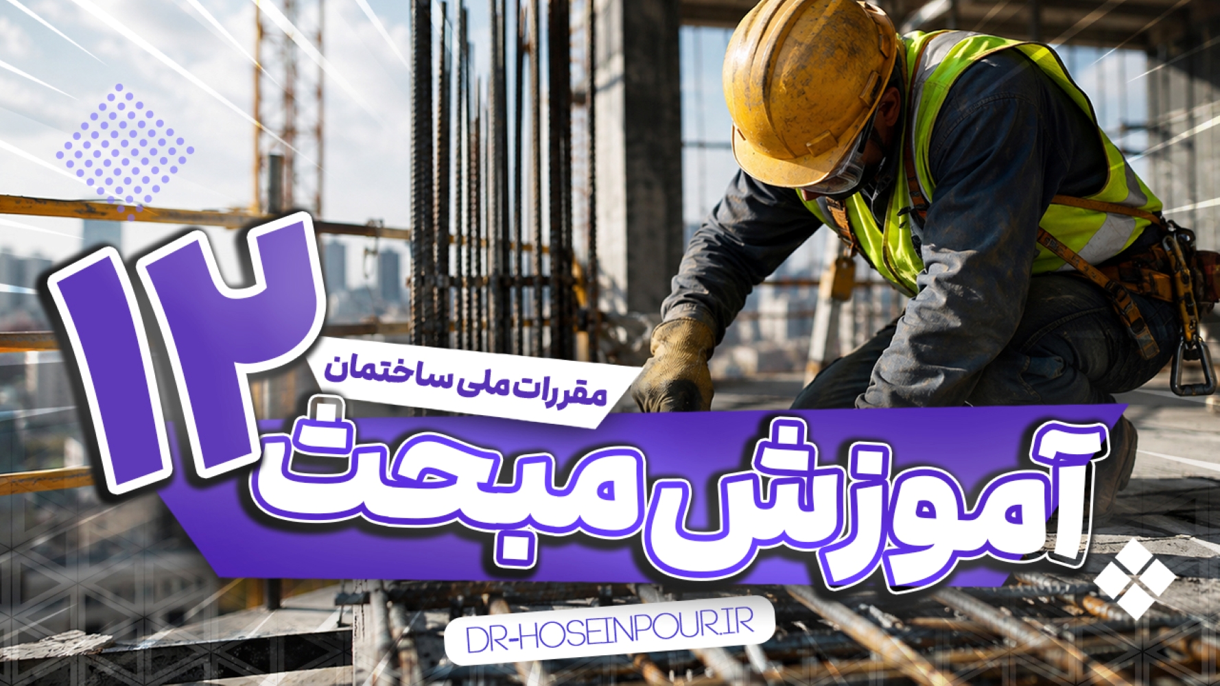 تصویر شاخص