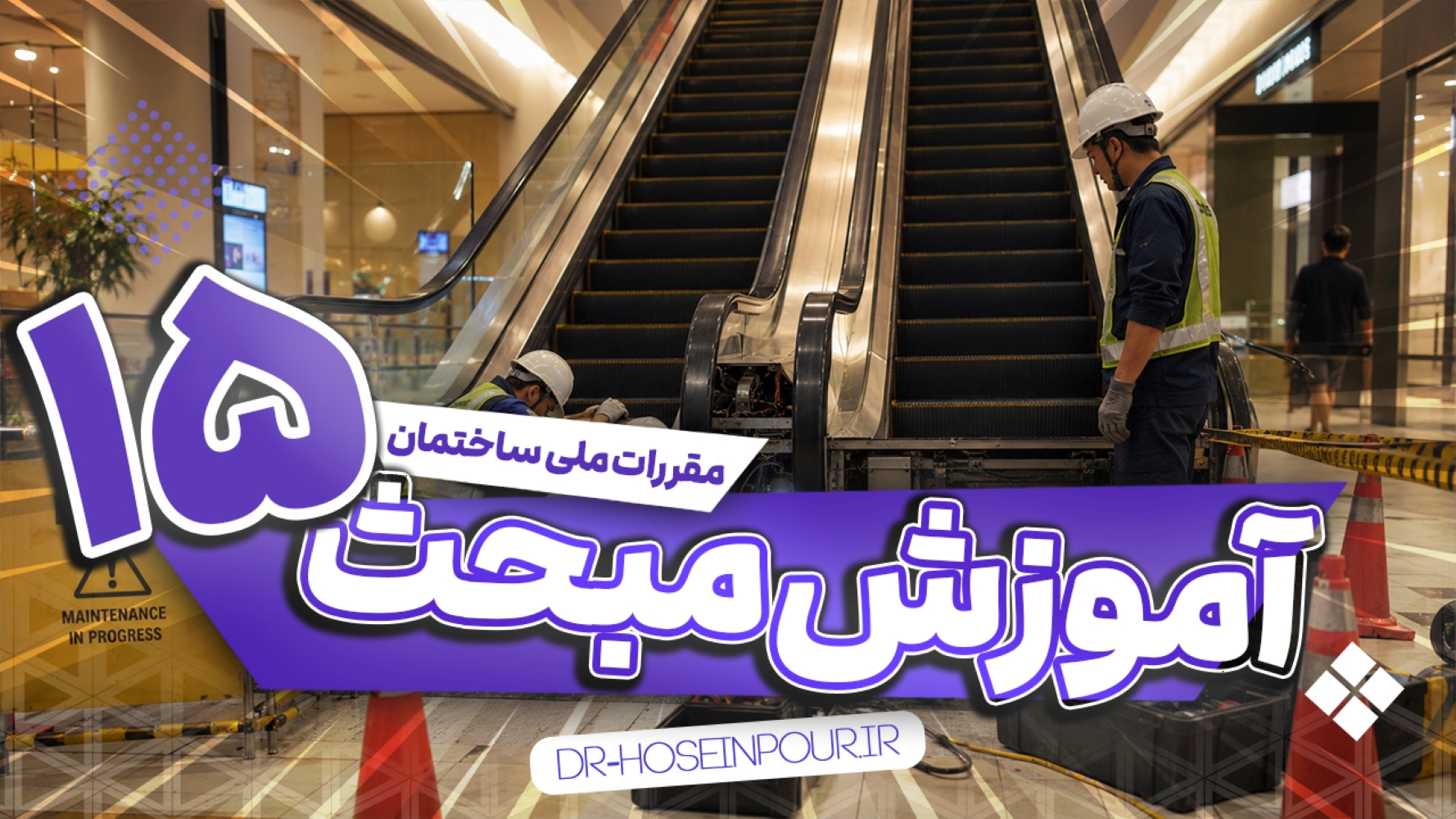 تصویر شاخص