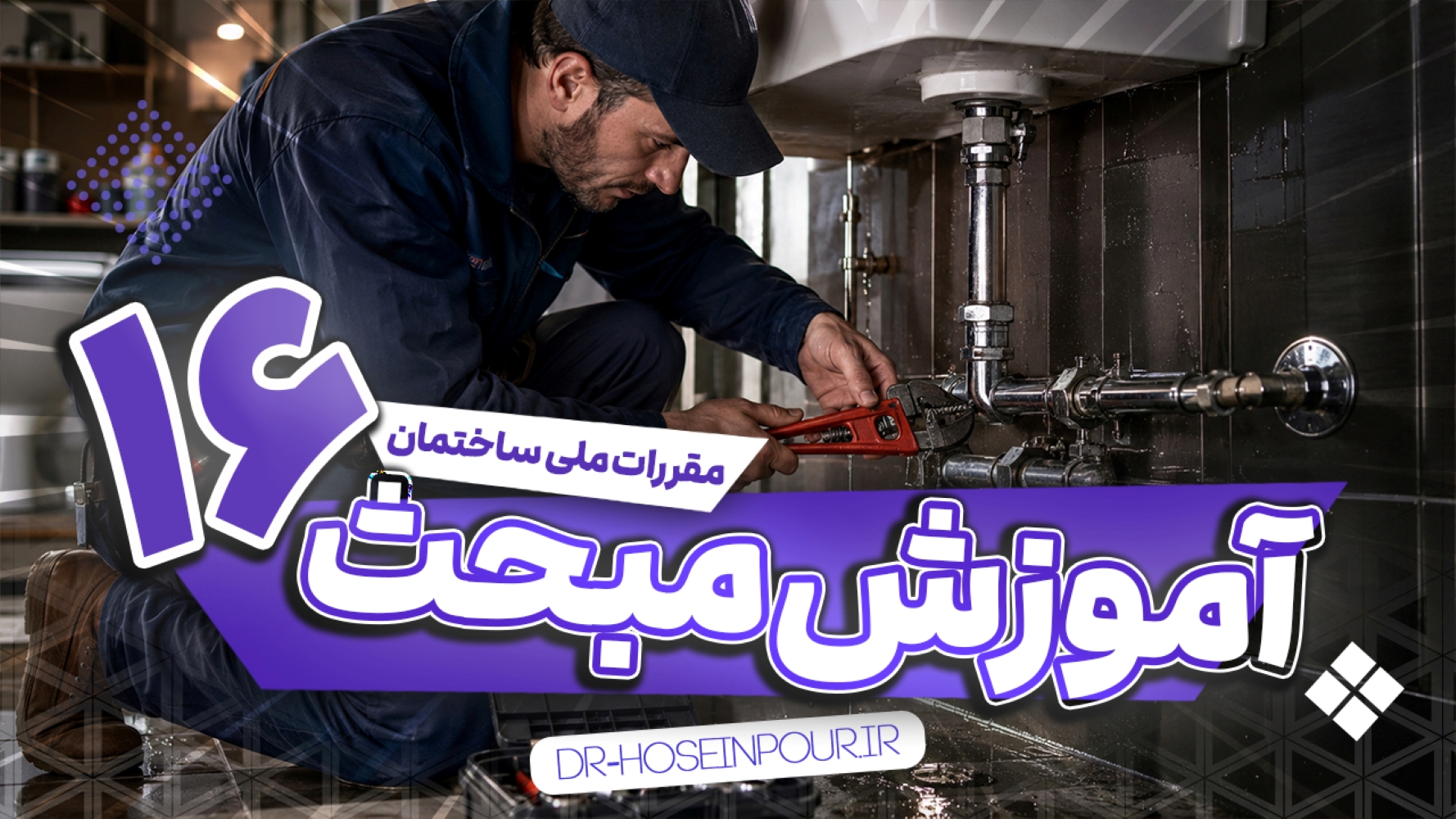 تصویر شاخص