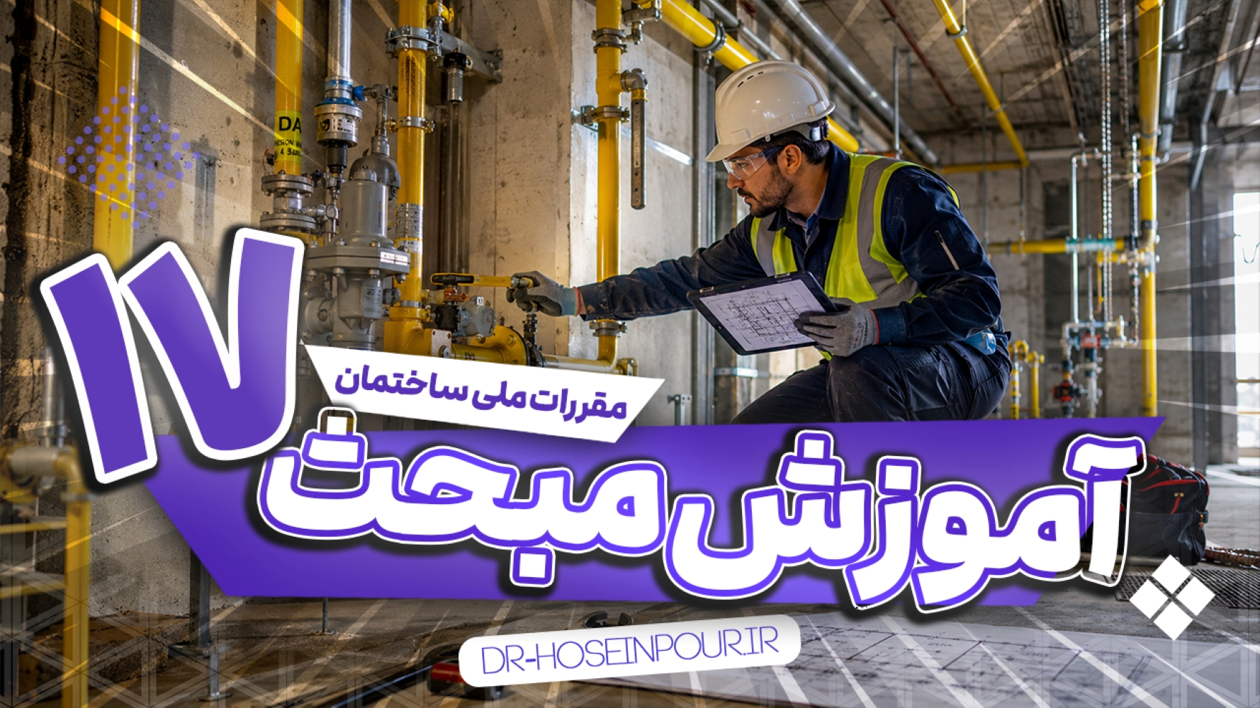 تصویر شاخص