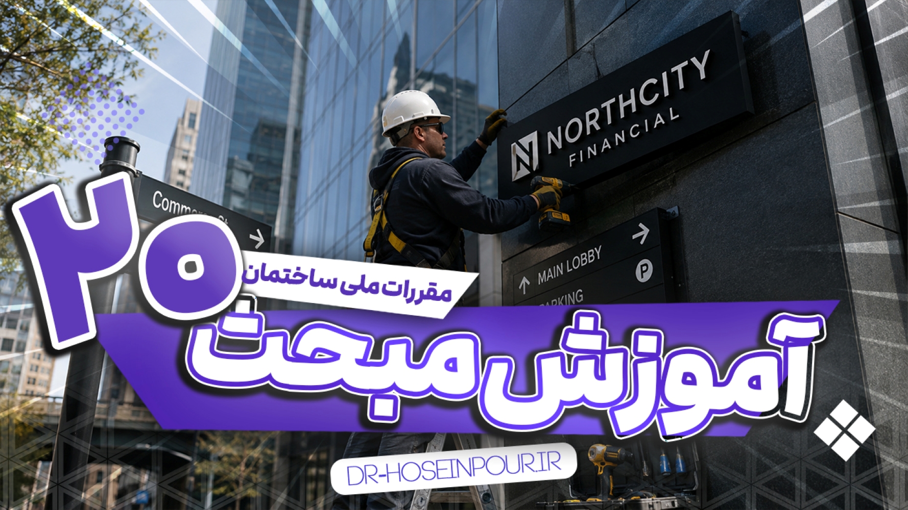 تصویر شاخص