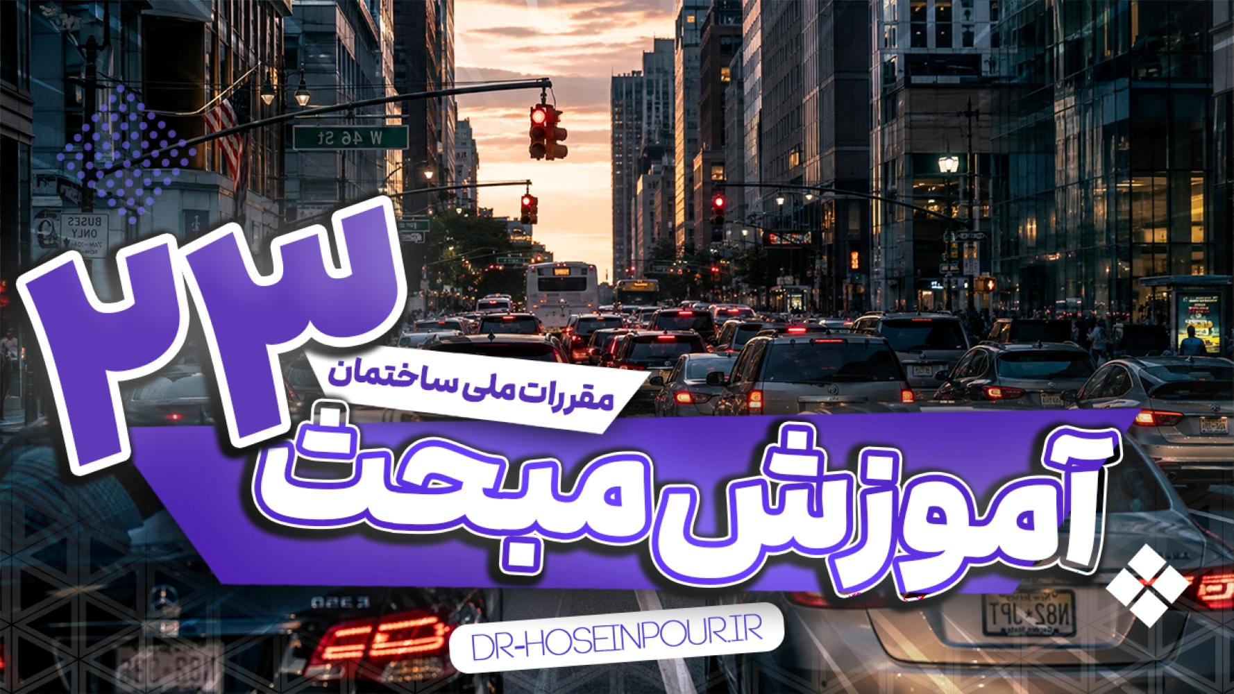 تصویر شاخص
