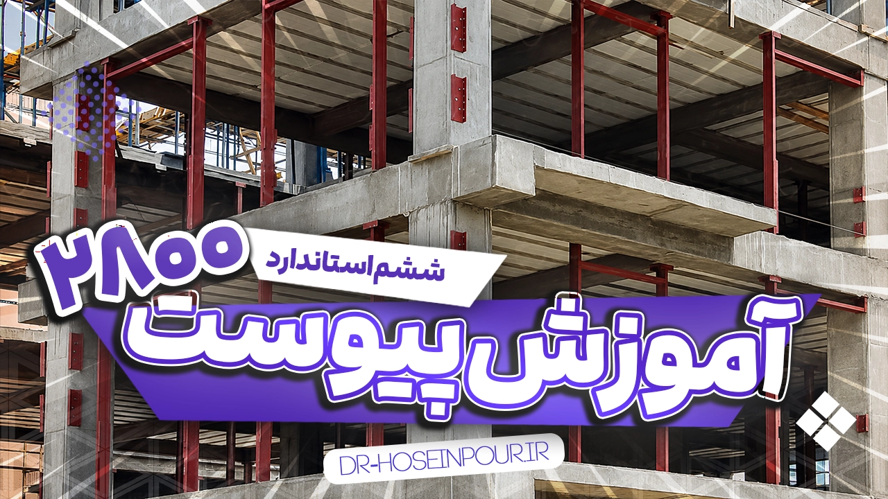 تصویر شاخص
