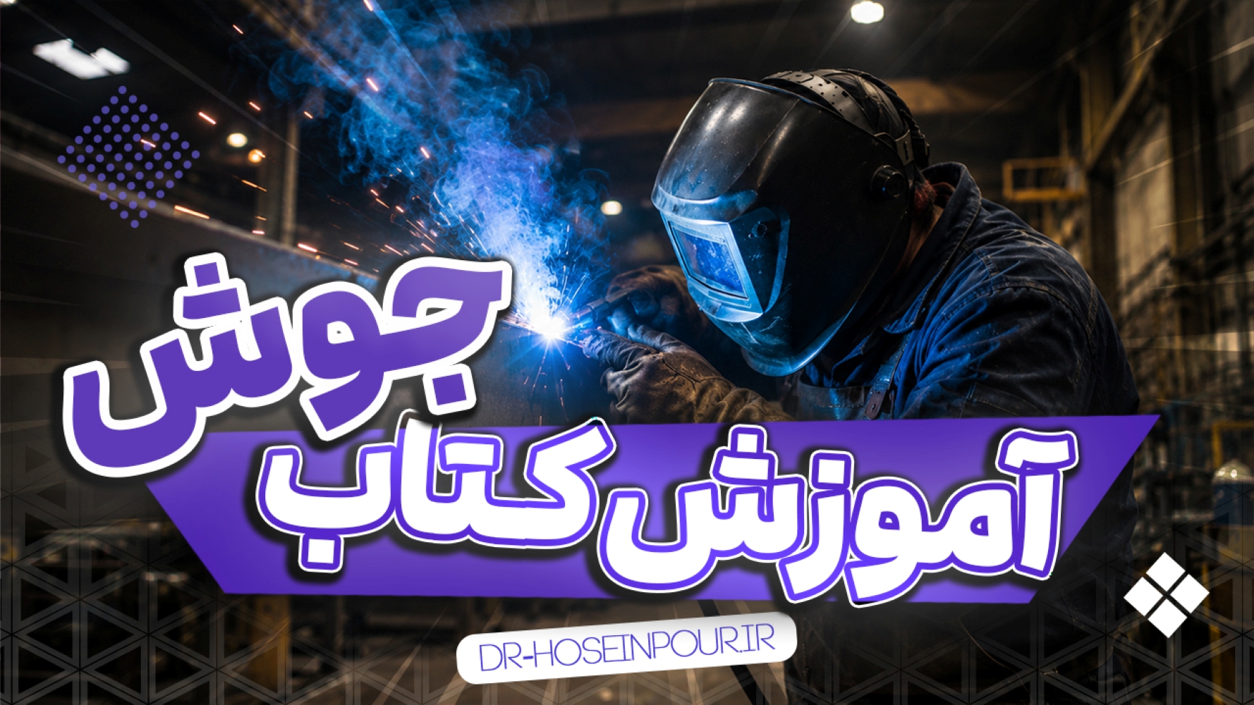 تصویر شاخص